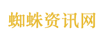 极速之巅